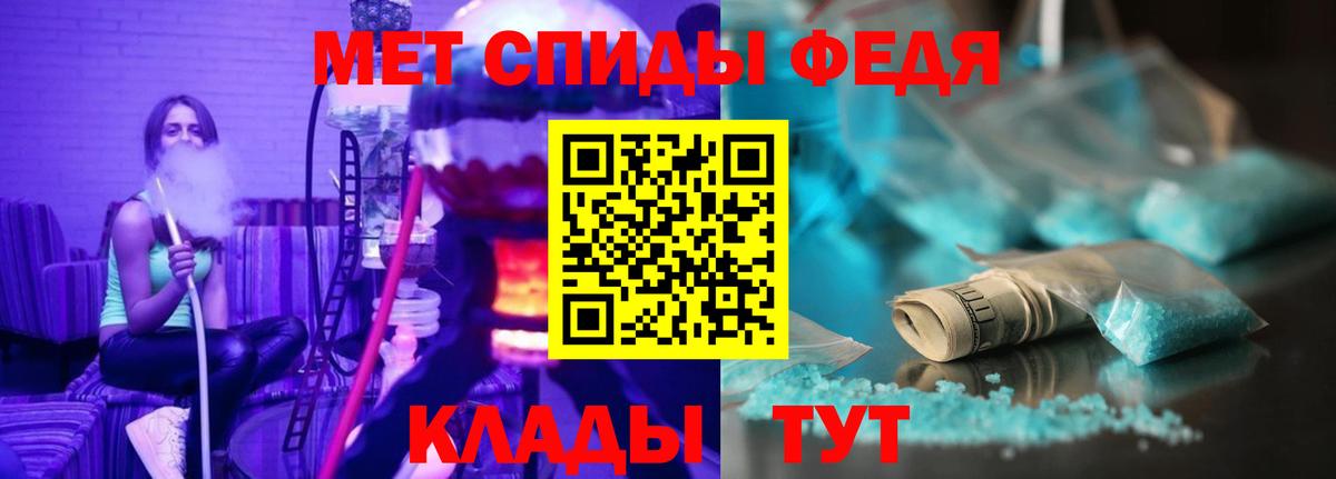 Amphetamine 98% Ржев