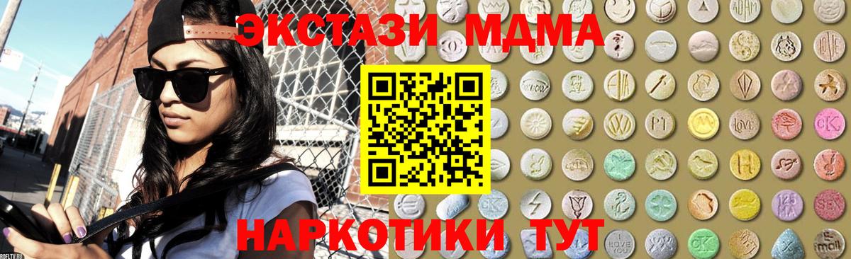 ЭКСТАЗИ ешки Ржев