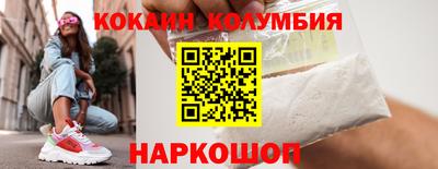 героин Пушкино