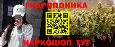 героин Пушкино
