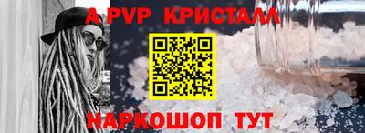 герыч Пугачёв