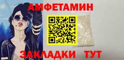 ALPHA-PVP Пыть-Ях