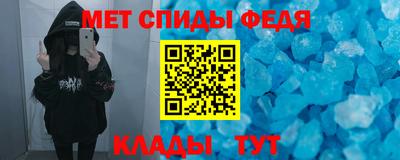 ALPHA-PVP Пыть-Ях