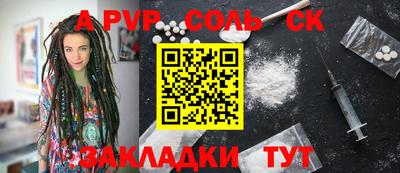 героин Пушкино