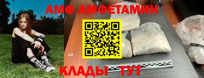 герыч Пугачёв