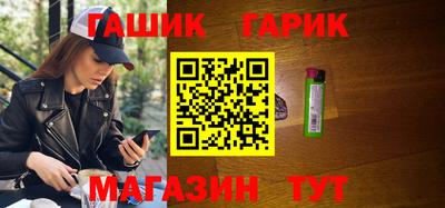 героин Пушкино