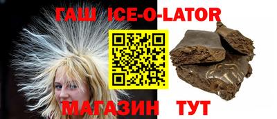 героин Пушкино