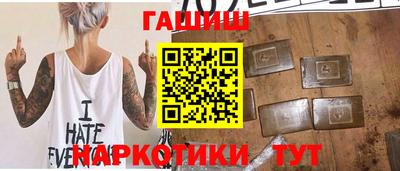 ALPHA-PVP Пыть-Ях