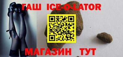 героин Пушкино