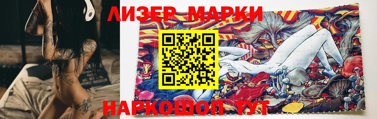 Лсд 25 экстази кислота Ржев