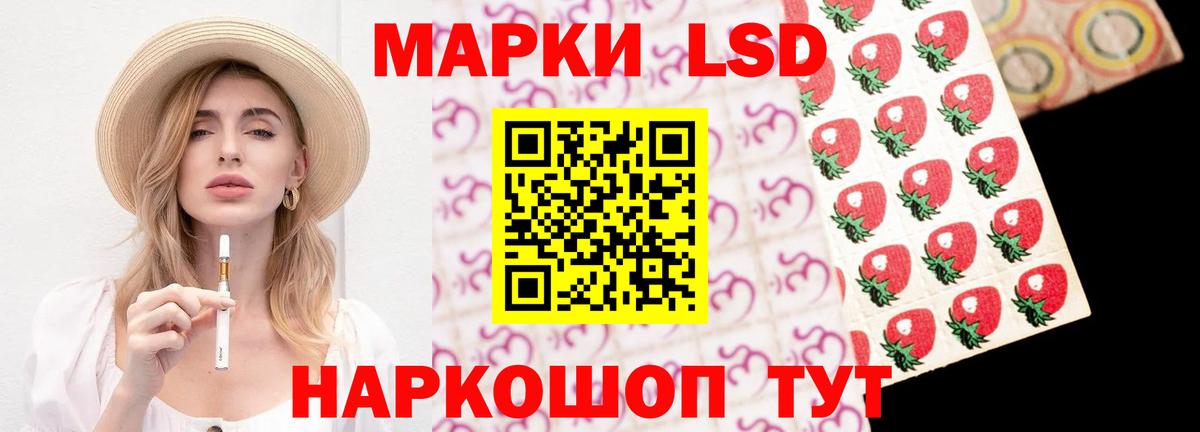 LSD-25 экстази ecstasy  Вход с VPN  Ржев 