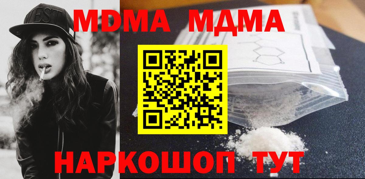 МЕТАДОН Ржев