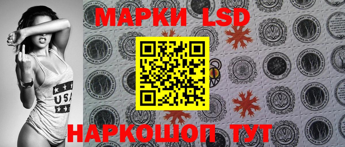 Марки 25I-NBOMe 1,5мг Ржев