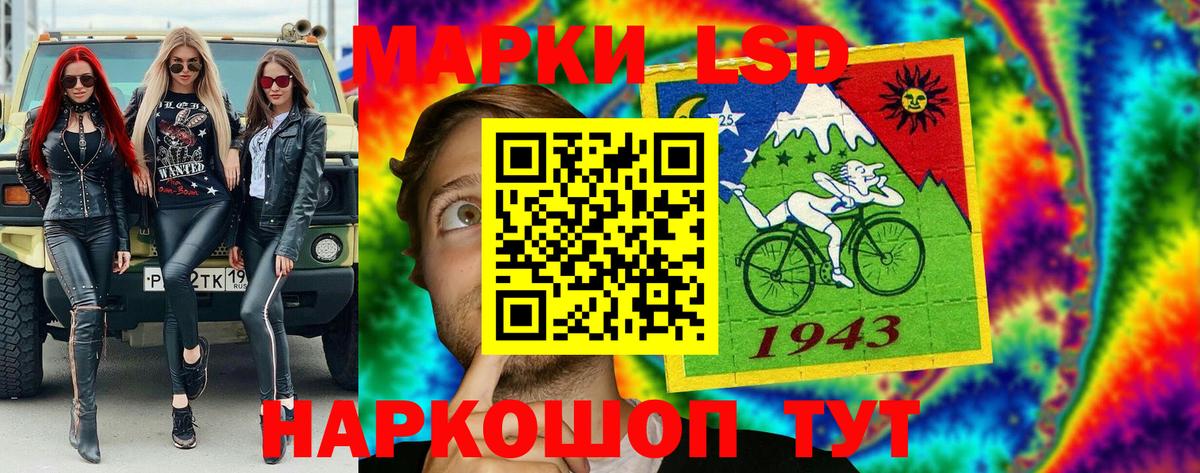 Марки N-bome 1500мкг  Вход с VPN  Ржев  Марки N-bome 1500мкг 