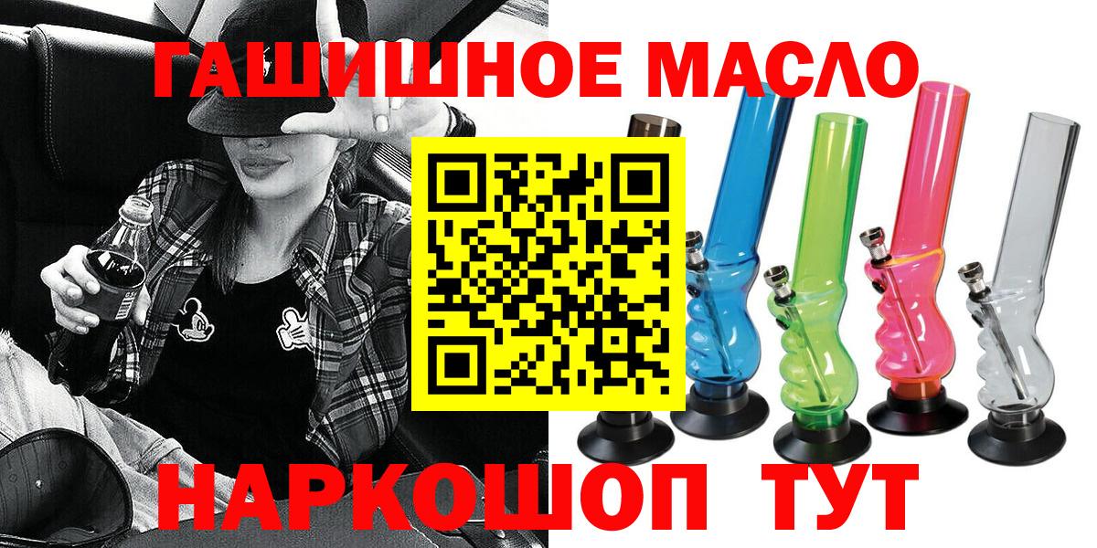 Ржев  Конопля  Меф МЯУ МЯУ кристаллы  КОКАИН  Вход с VPN  Канабис  Гашиш  АМФ  