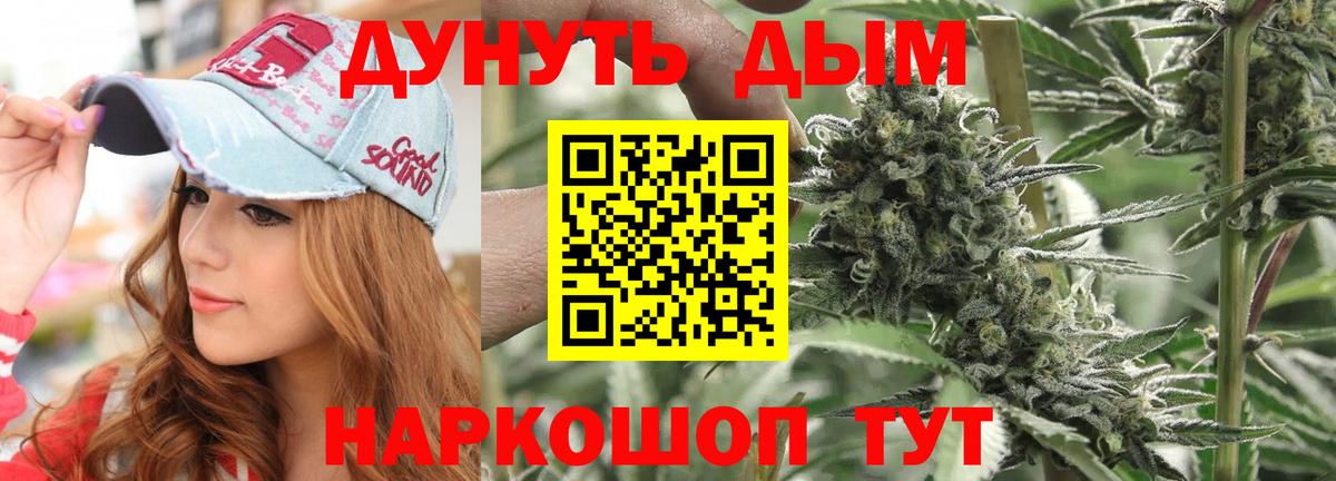 Каннабис AK-47 Ржев
